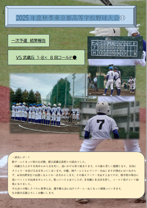 スクリーンショット 2025-09-29 115144